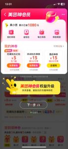 1400x3035ext.webp.jpeg