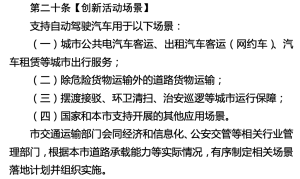 1720507509367.png