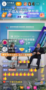 1720769767187.png