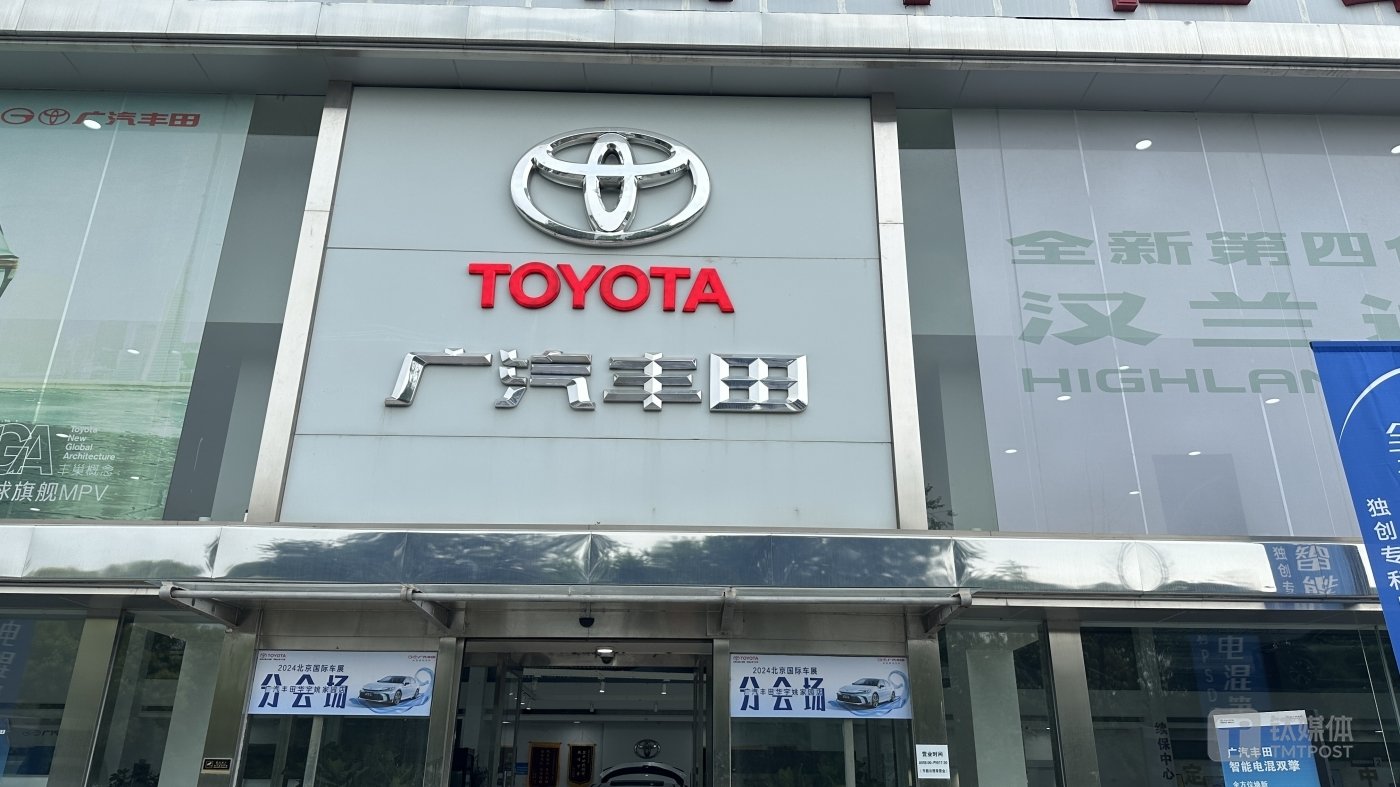 图源：马栏山芒果都市网App拍摄