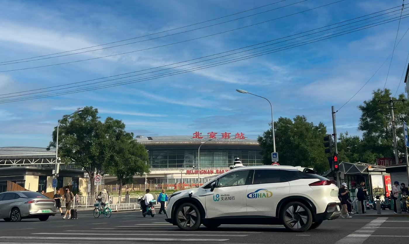 图片来源：文远知行官方微博