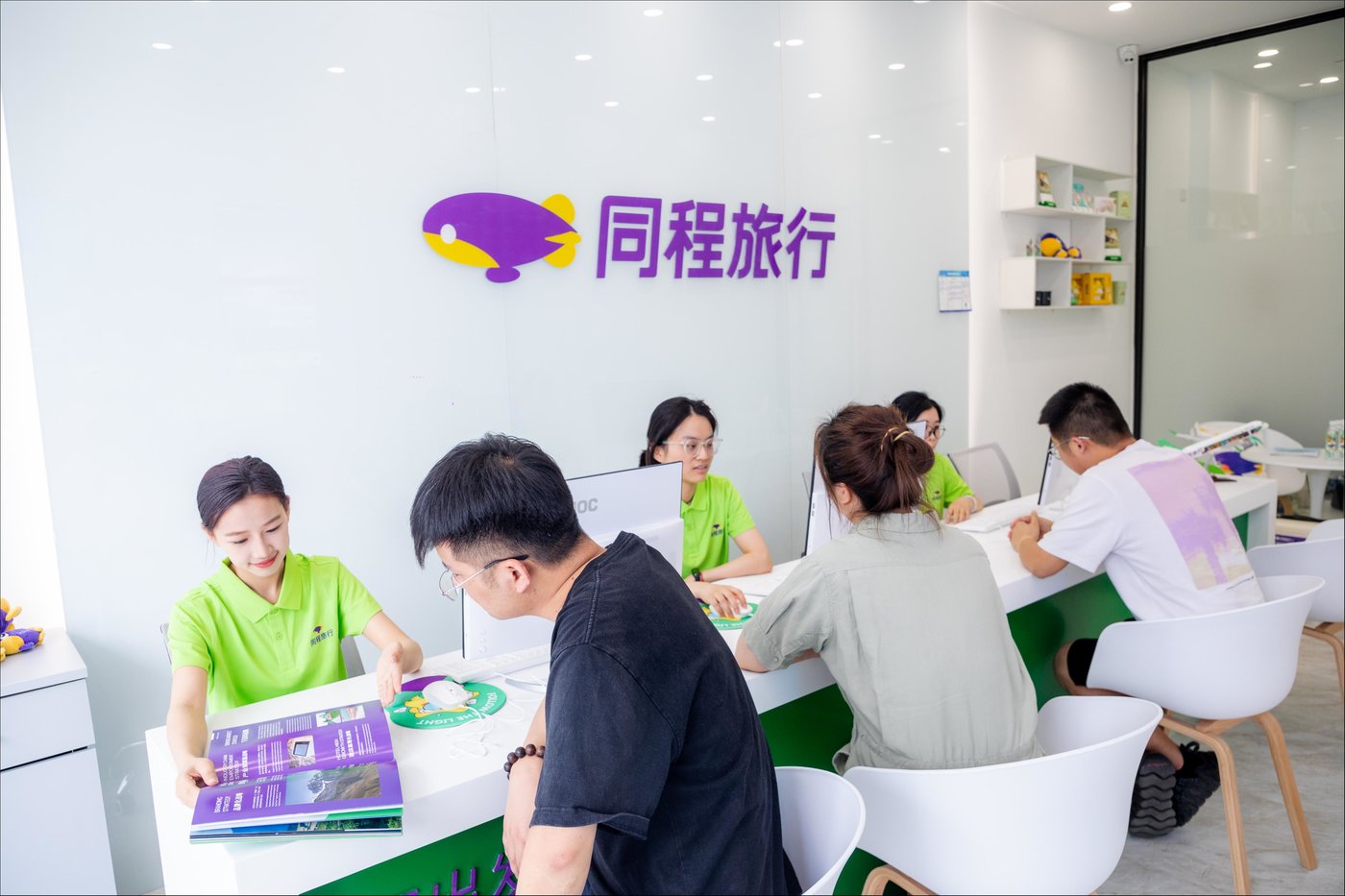 （同程旅行线下门店）