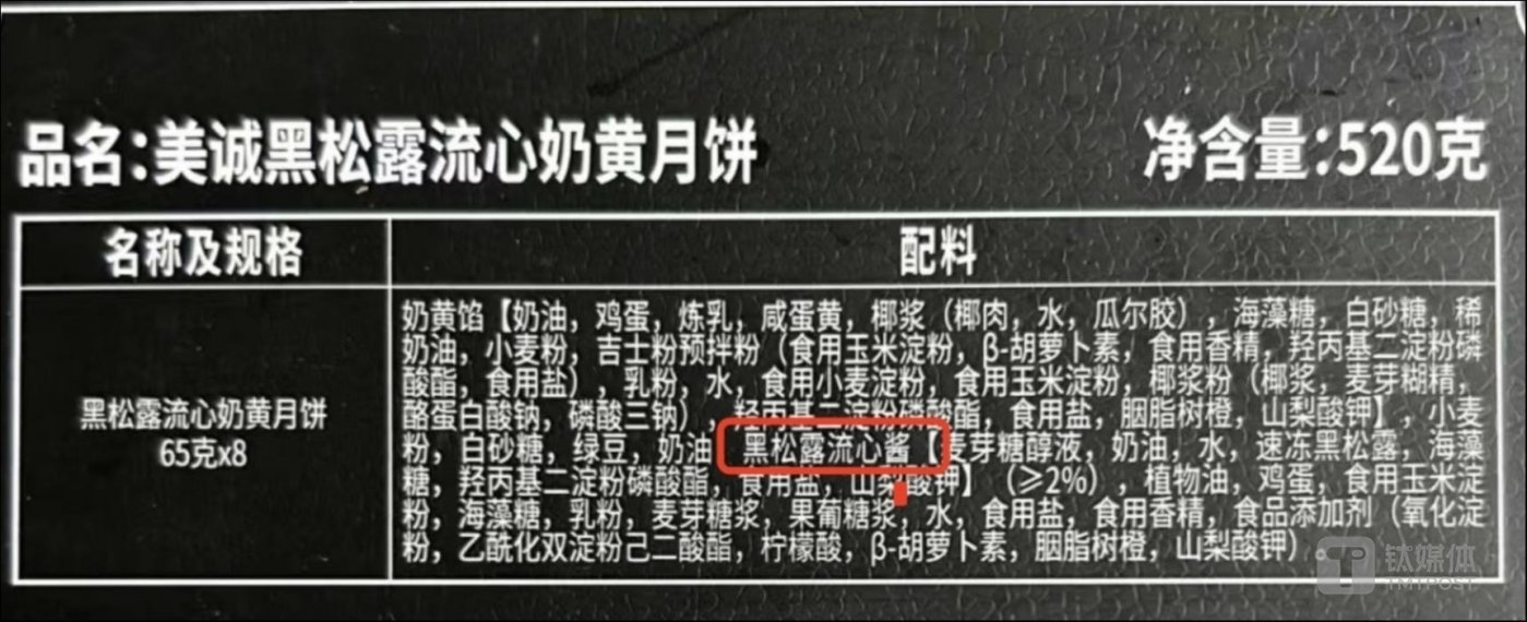 图片来源：网络