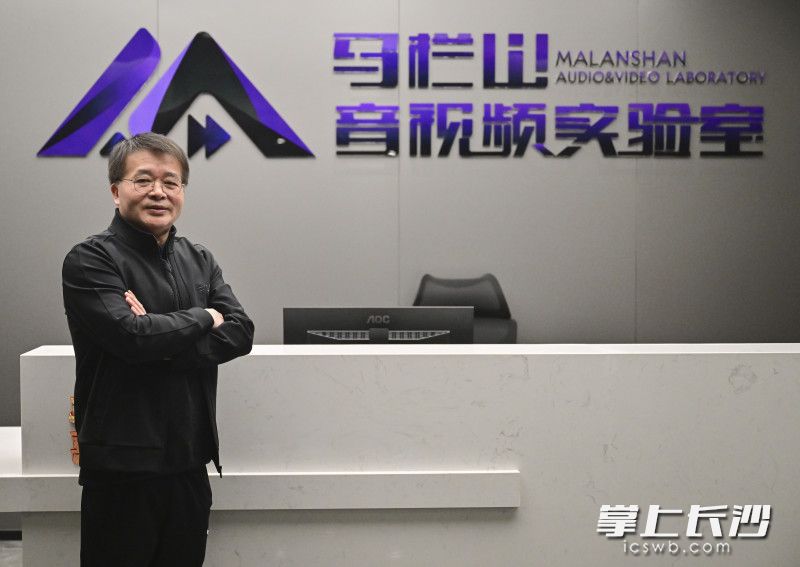 马栏山音视频实验室主任涂永峰。 长沙晚报全媒体记者 余劭劼 摄