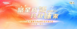 20250324095314_602.png