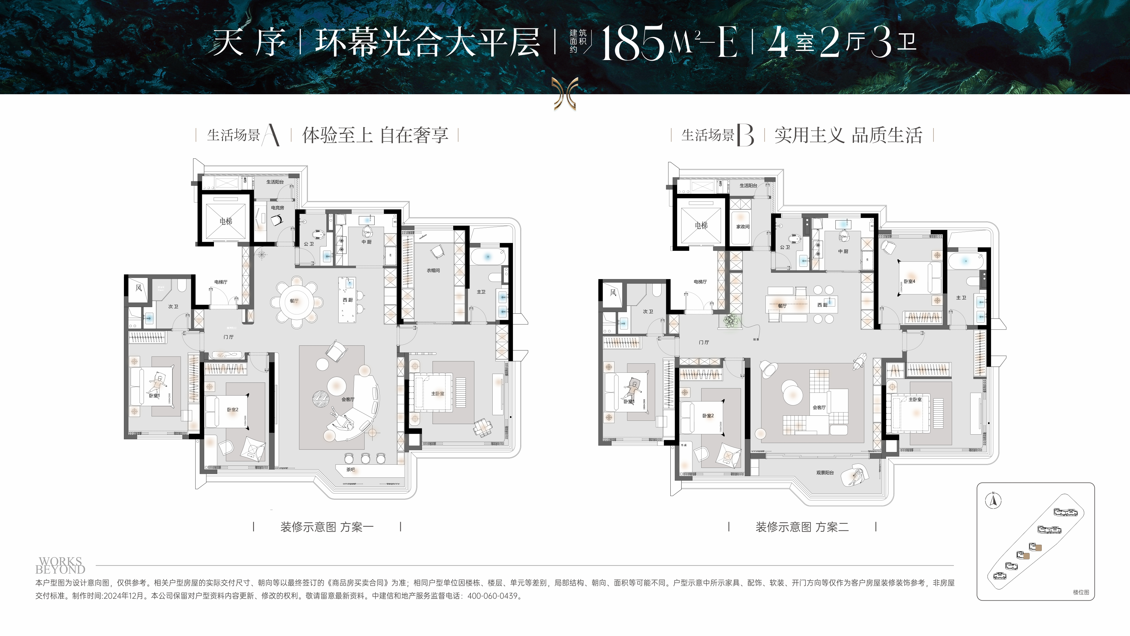 图片10.png
