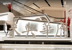 919d330c-7d1d-4de6-ac63-ea6af4b3a1ed.png
