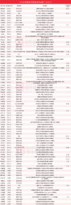 D24890141080229085238_w1451h4175.jpg