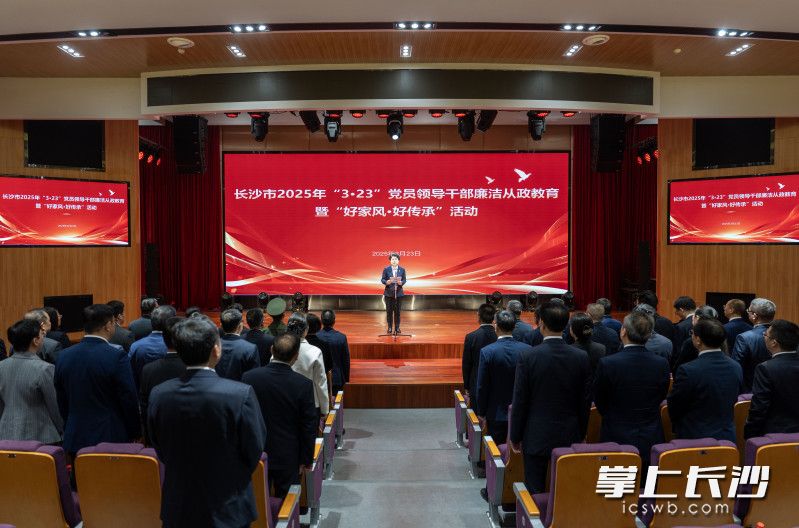 省委常委、市委书记吴桂英与同志们交流活动体会，提出工作要求。均为长沙晚报全媒体记者 郭雨滴 摄