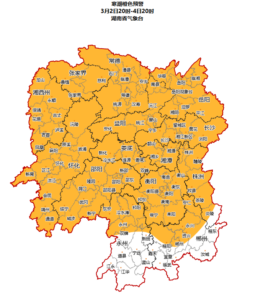 document_news_content_67c4487fc3de5.png