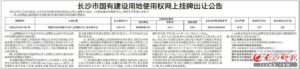document_news_content_67c4e94716247.jpg