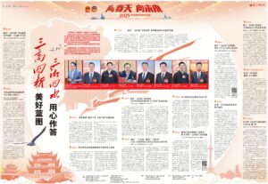 document_news_content_67ca2d8c2e7a6.jpg