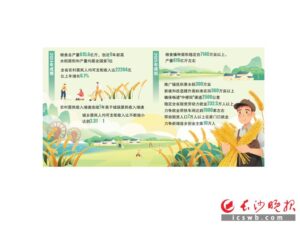 document_news_content_67d3683395566.jpg