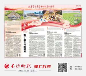 document_news_content_67d8adec4e298.jpg