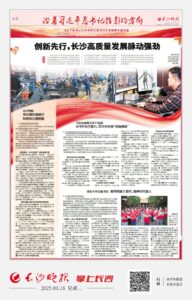document_news_content_67d8b13b81c99.jpg
