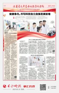 document_news_content_67d8b4a21ddfd.jpg