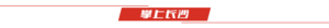 document_news_content_67db680467a07.png