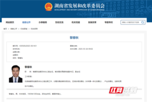 document_news_content_67e3660f2c37b.png