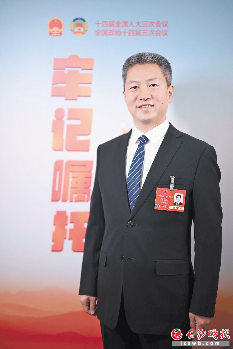 　　全国人大代表，娄底市委副书记、市长  曾超群