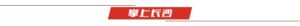 material_67c8fbe5eb2ad.jpg