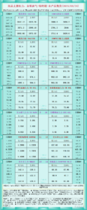 sy_2025032412413763.png