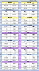 sy_2025032709432169.png