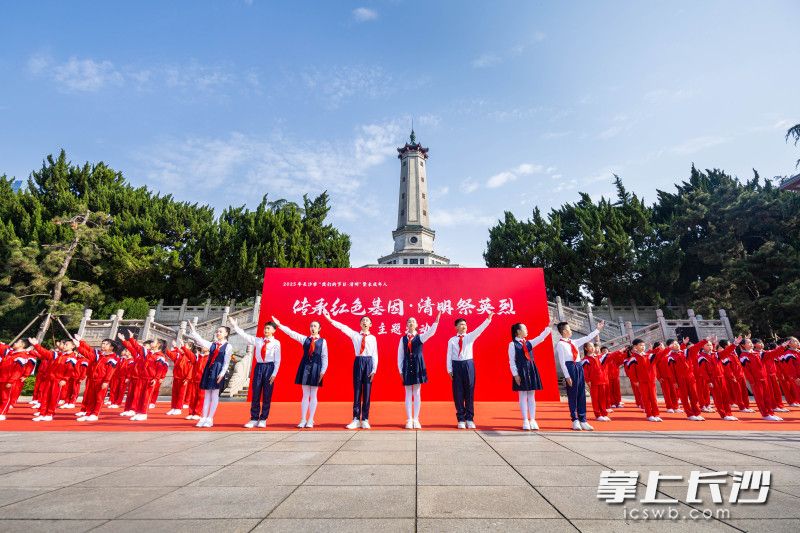 少先队员合诵《沁园春·长沙》。