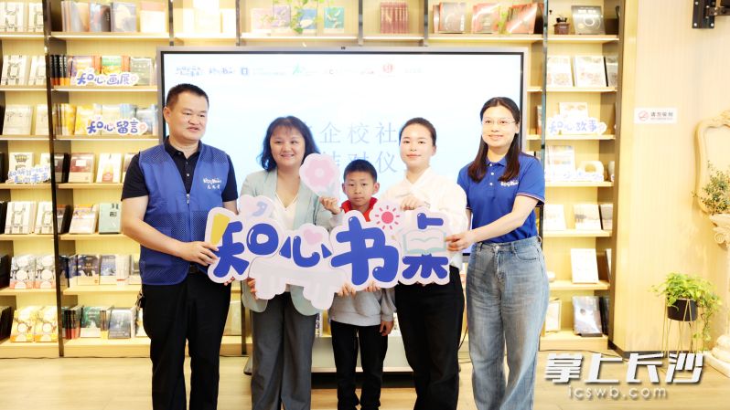 政社校企代表与受助学生进行爱心结对。