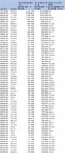 D25666650243287085787_w1080h2517.jpg
