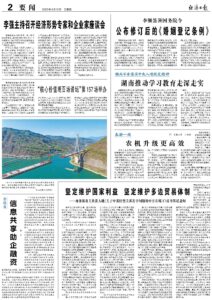 document_news_content_67f70e34a3818.jpg