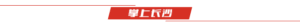 material_68061c3456193.png