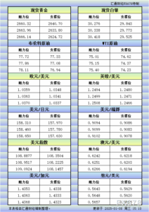 sy_2025010815141141.png
