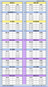 sy_2025012008330443.png