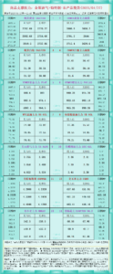 sy_2025012712482046.png