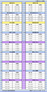 sy_2025020321235191.png