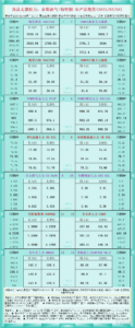 sy_2025020412055210.png