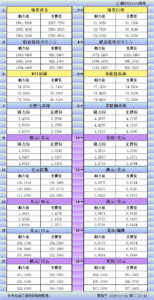 sy_2025020421445287.png