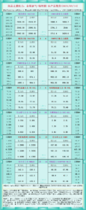sy_2025021412324866.png