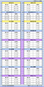 sy_2025021821090456.png