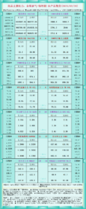 sy_2025022812381536.png