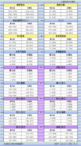 sy_2025031213230688.png
