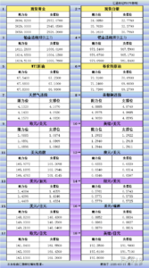 sy_2025031721280052.png