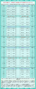 sy_2025031812562187.png