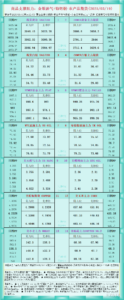 sy_2025031912504166.png