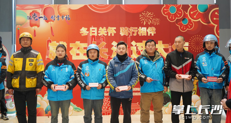 长沙把关心关爱送到新就业群体的心坎上。