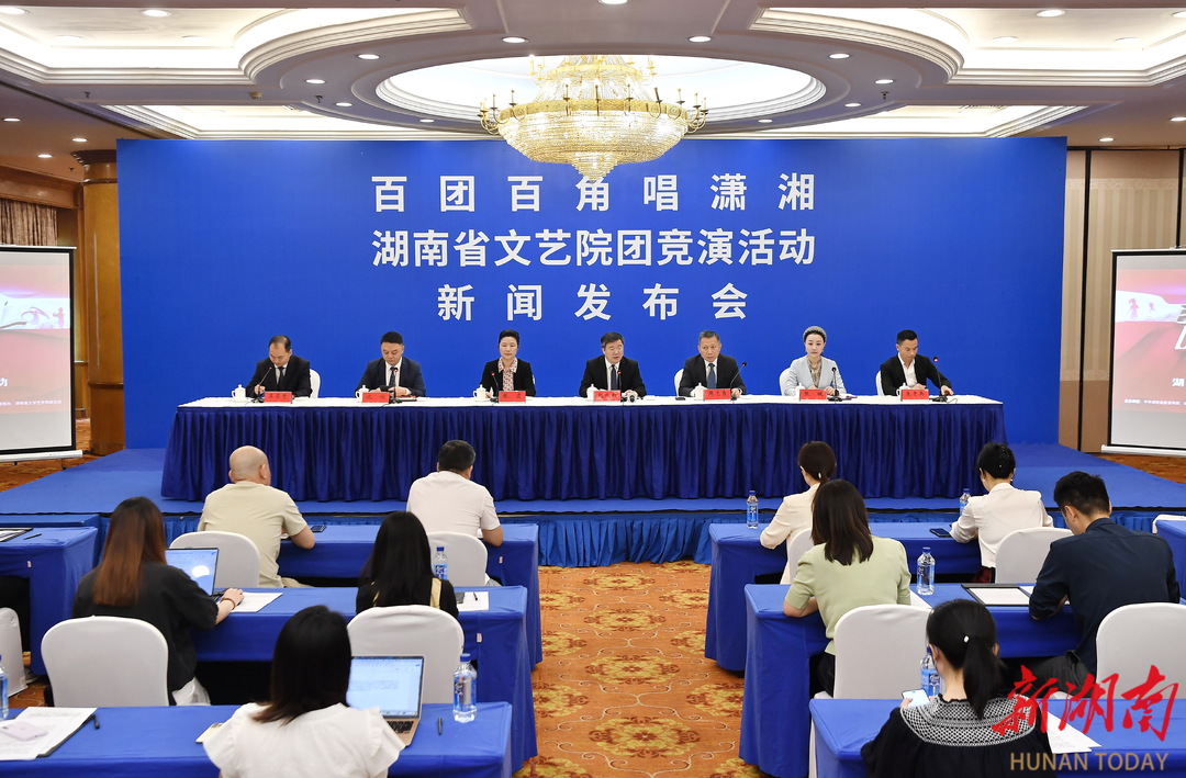 发布会现场。