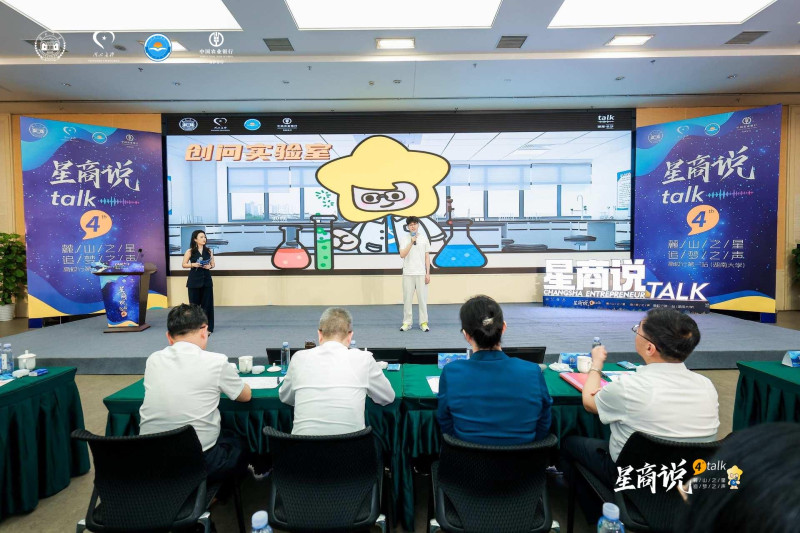 活动创新打造“创问实验室”，学生创业团队代表就创业过程中遇到的问题向企业家求教。