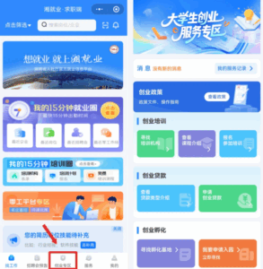 54b175cbae3b02bb60eb0e2a22e1669bcompress1682efc75b5546.png
