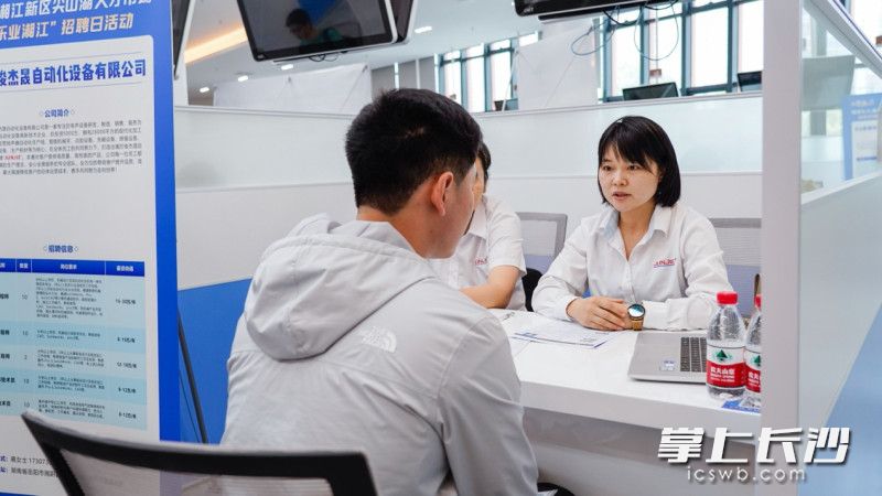 提供涵盖智能制造、新能源、生物医药等领域的3000余个岗位，最高年薪达60万元。均为长沙晚报全媒体记者 刘攀 通讯员 张楠 摄影报道