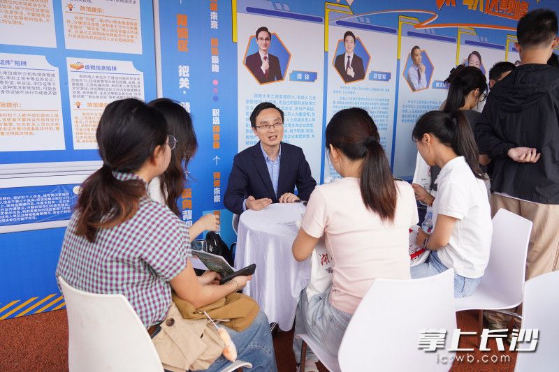 现场还有“金牌HR”为毕业生解答简历优化、面试技巧等求职难题，并提供长沙市人才落户、住房补贴、创业扶持等政策解读。